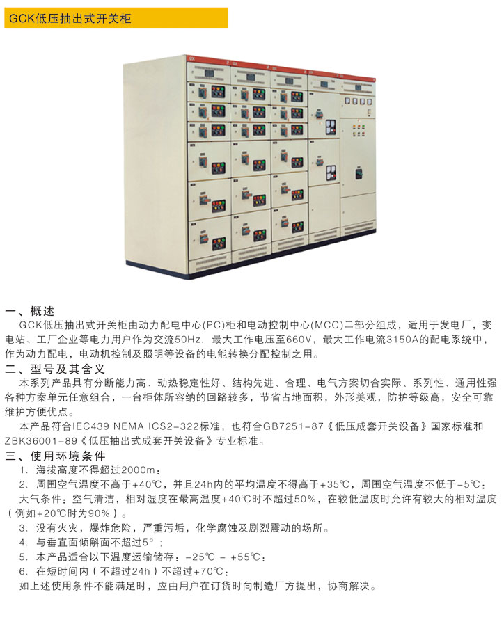 ng电子游戏(中国集团)官方网站