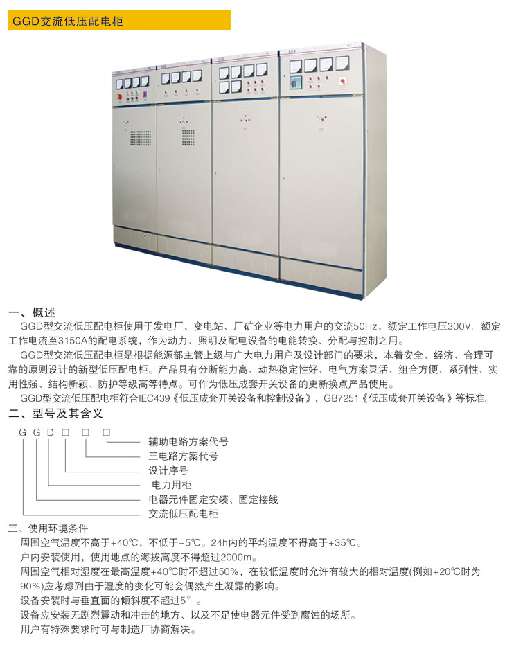 ng电子游戏(中国集团)官方网站