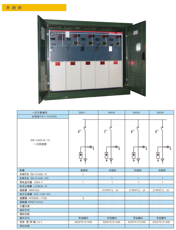 ng电子游戏(中国集团)官方网站
